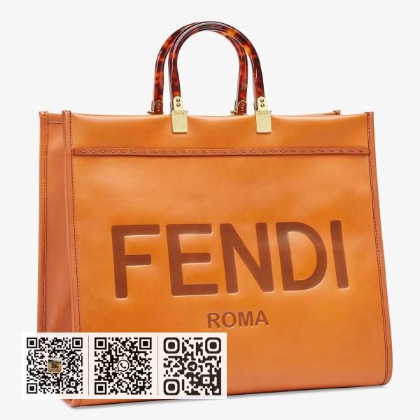 Fendi Sunshine 棕色小牛皮购物包
