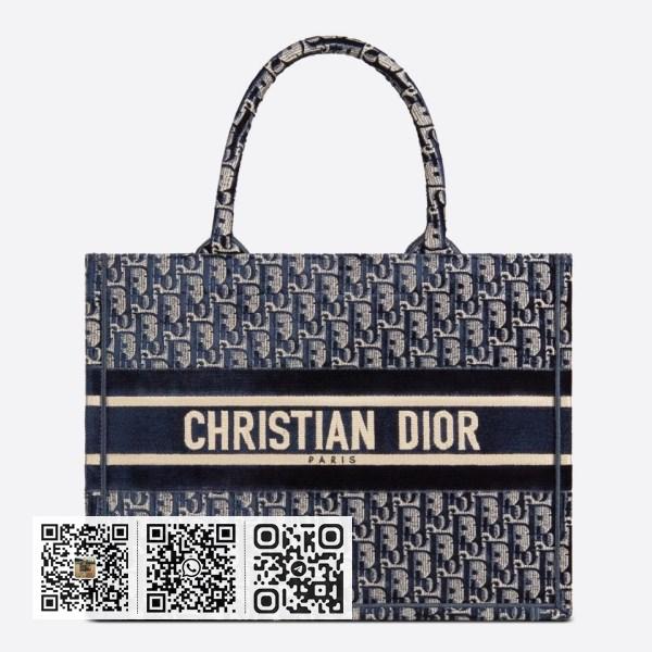 Dior 小号蓝色斜纹刺绣天鹅绒书本托特包