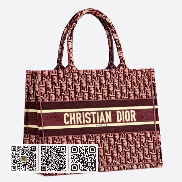 Dior 小号书本托特包，波尔多斜纹刺绣天鹅绒