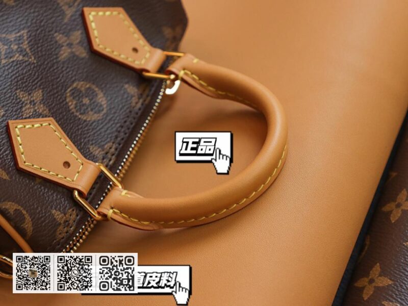 LV正品皮免检版 LV#M81086 - Image 22