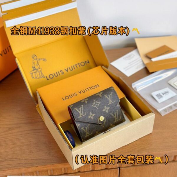 A级全钢版 LV M41938紫色金扣