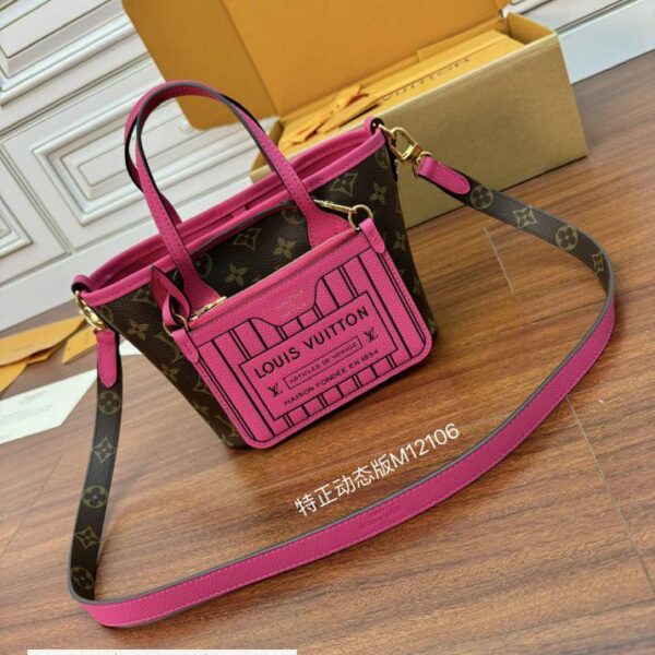 特正级 LV M12106