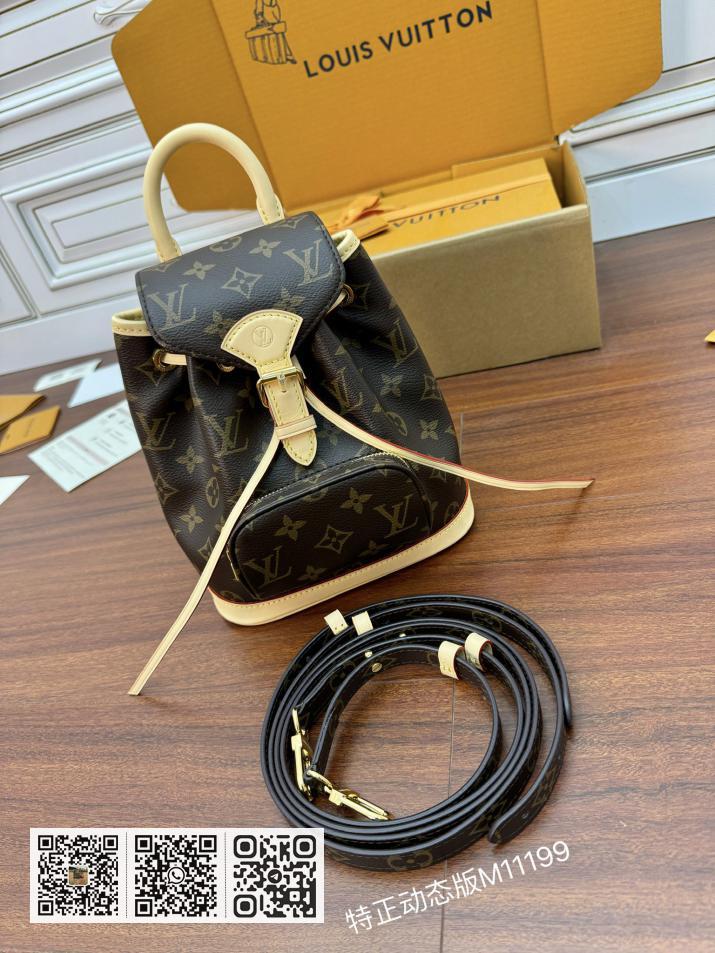 特正级 LV M11199 - Image 2