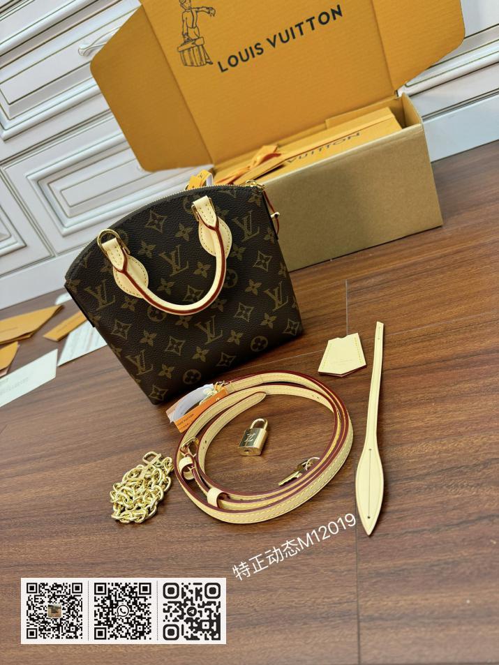 特正级 LV M12019 - Image 5