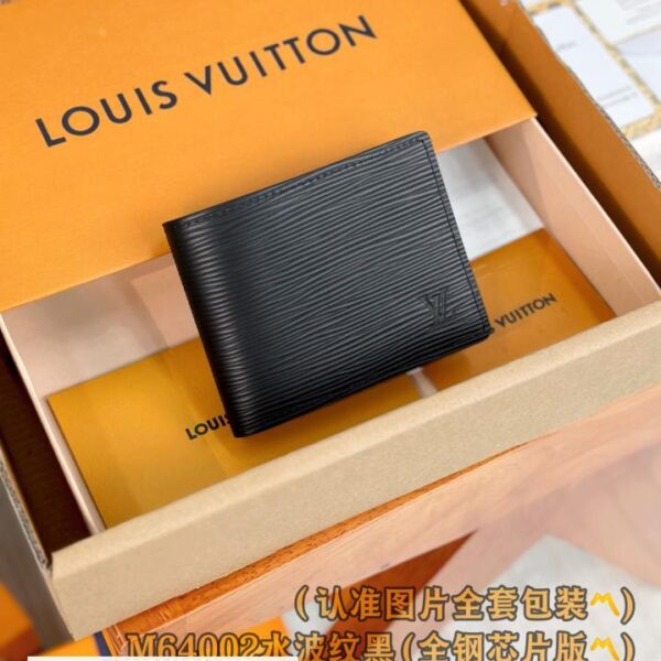 M64002 水波纹(A级全钢版) 变码芯片 SLENDER ID 钱夹