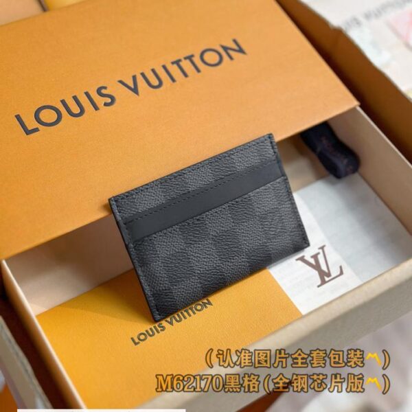 M62170 黑格(A级全钢版) 变码芯片 Double 卡片套