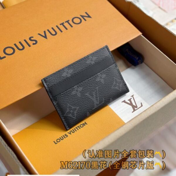 M62170 黑花(A级全钢版) 变码芯片 Double 卡片套