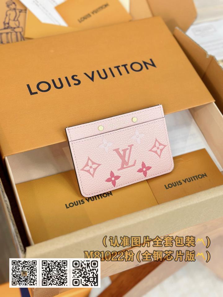 M81022 粉色丝印(A级全钢版) 名片夹