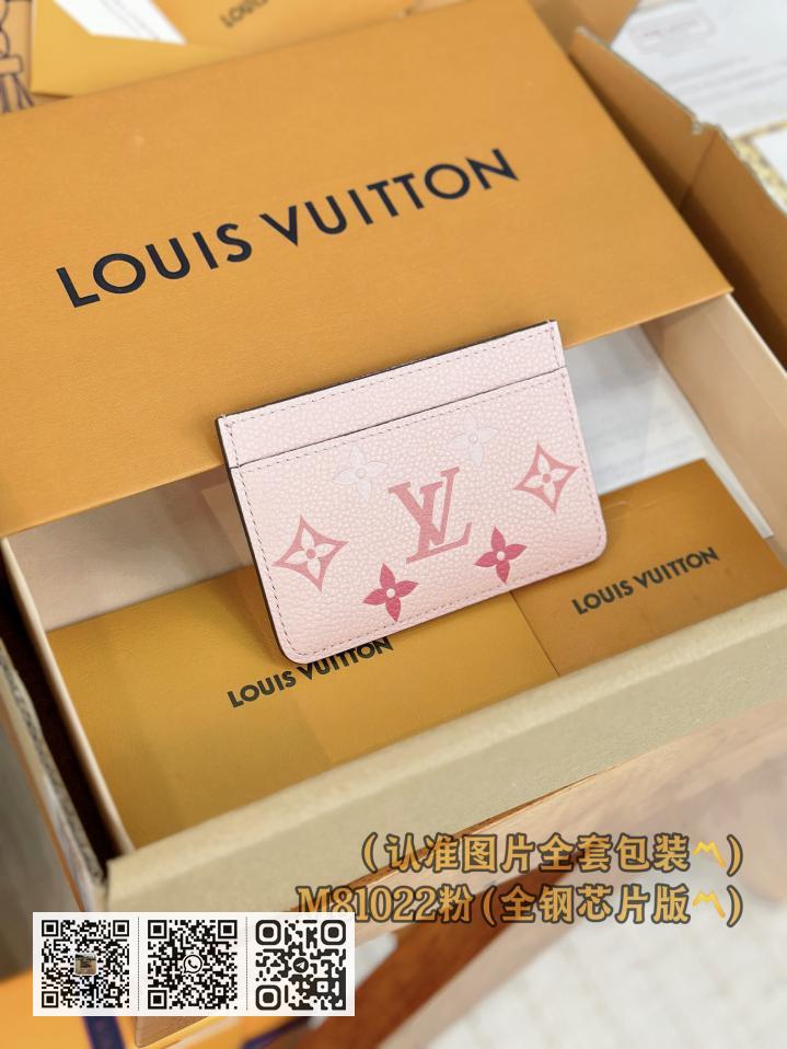 M81022 粉色丝印(A级全钢版) 名片夹 - Image 2