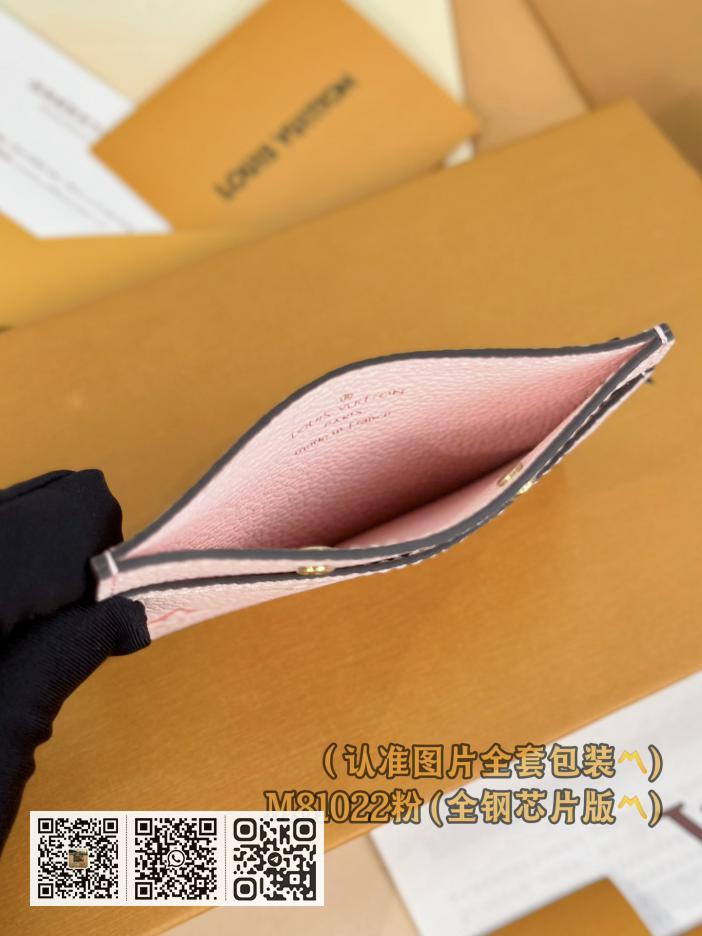 M81022 粉色丝印(A级全钢版) 名片夹 - Image 3