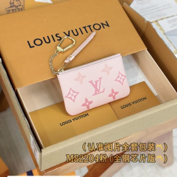 M82204 粉色丝印(A级全钢版) 钥匙零钱