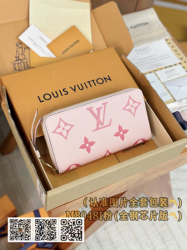 M80481 粉色丝印(A级全钢版) 拉链钱包