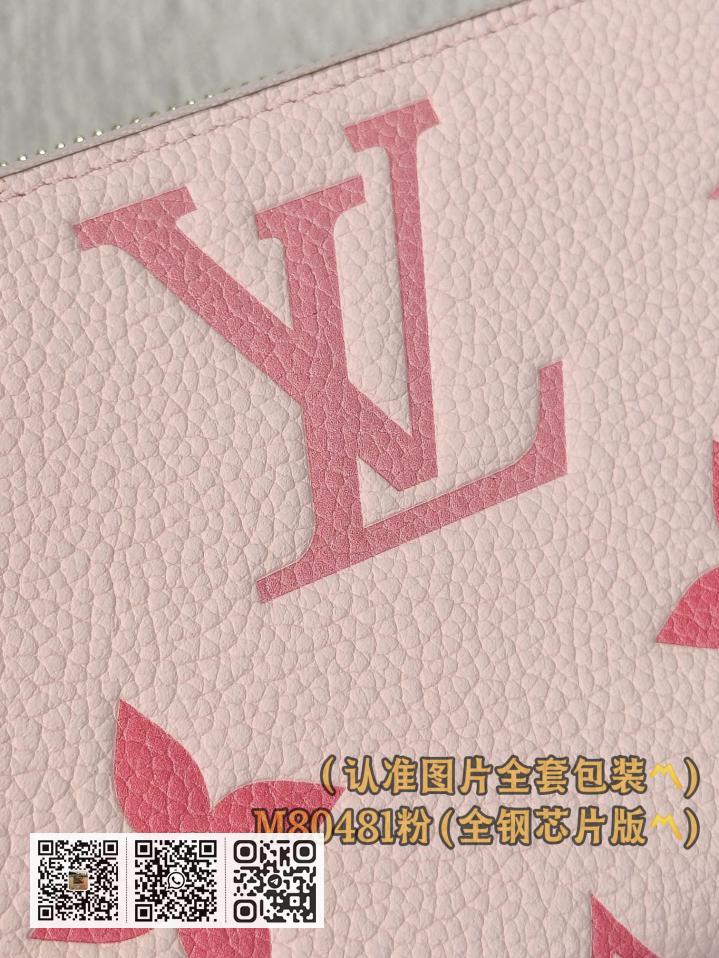 M80481 粉色丝印(A级全钢版) 拉链钱包 - Image 2