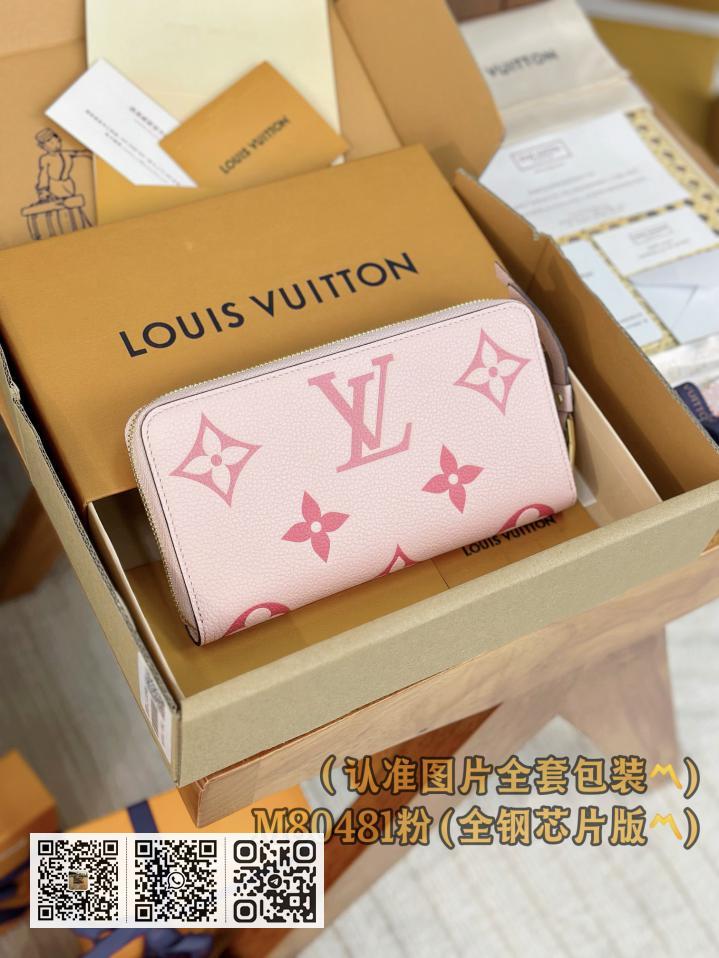 M80481 粉色丝印(A级全钢版) 拉链钱包 - Image 3