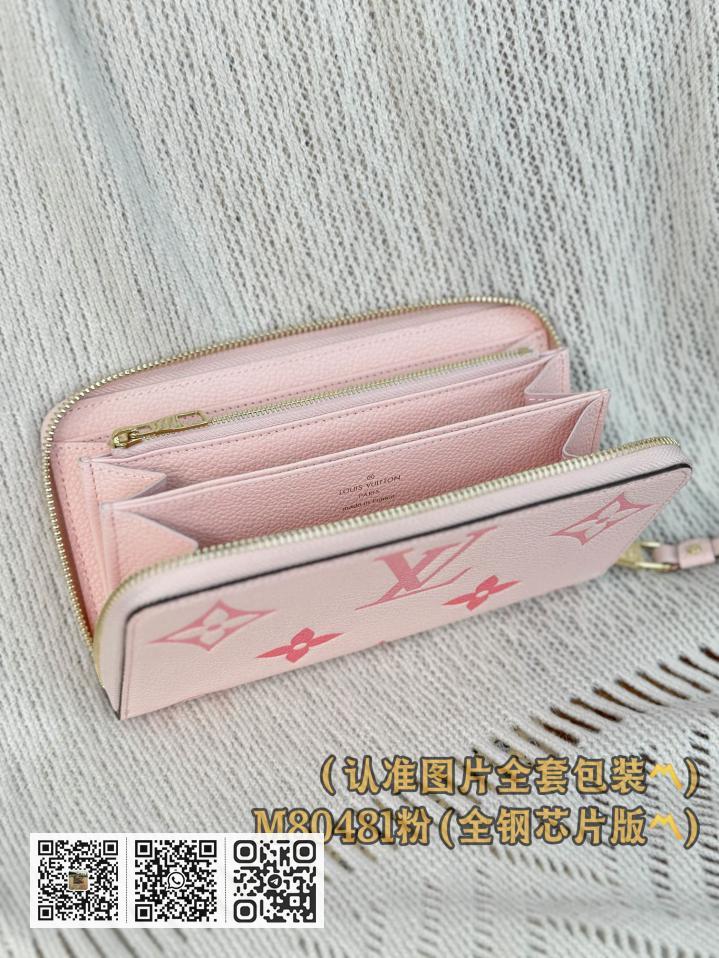 M80481 粉色丝印(A级全钢版) 拉链钱包 - Image 5