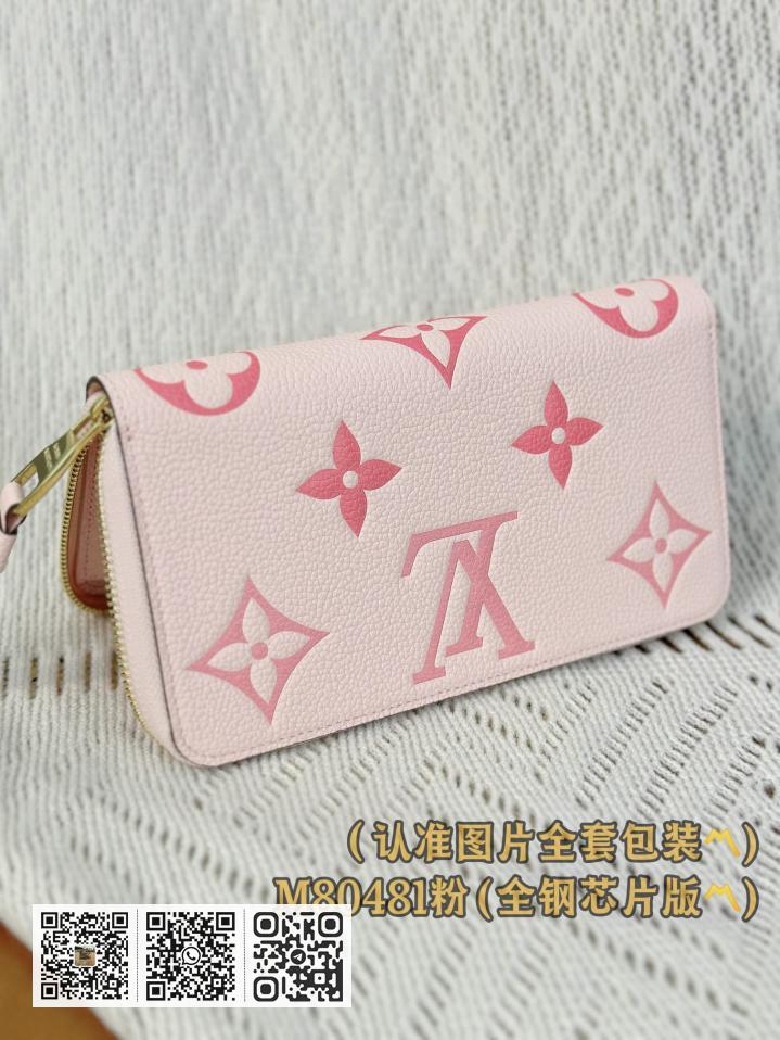 M80481 粉色丝印(A级全钢版) 拉链钱包 - Image 6