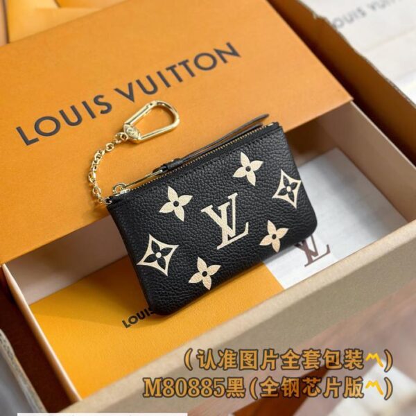 M80885 黑色丝印(A级全钢版) 钥匙零钱