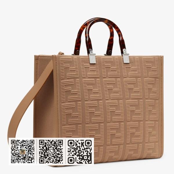 Fendi Sunshine 中型米色 FF 布料购物包