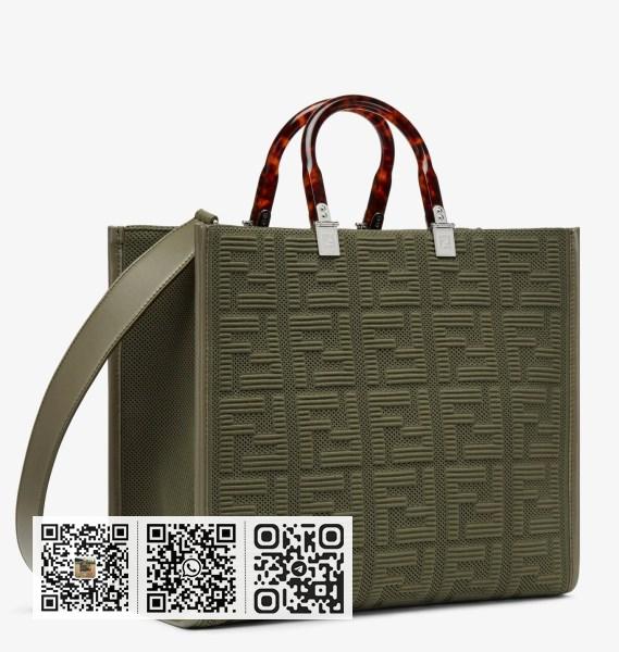 Fendi Sunshine 中型绿色 FF 布料购物包