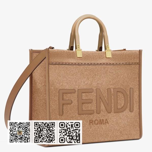 Fendi Sunshine 中型棕色法兰绒购物包