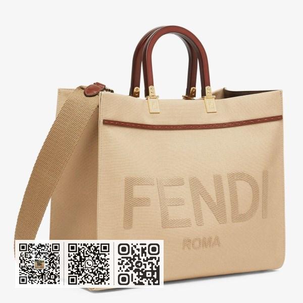 Fendi Sunshine 中型米色帆布购物包
