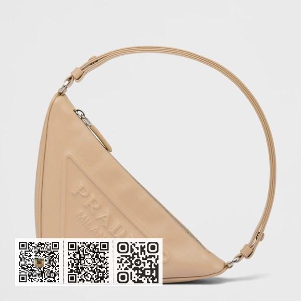 Prada 米色皮革三角手拿包
