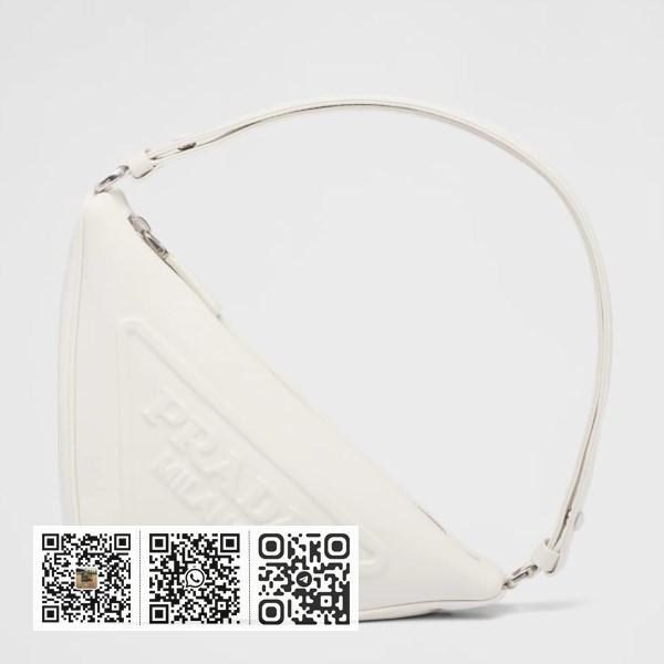 Prada 白色皮革三角手拿包