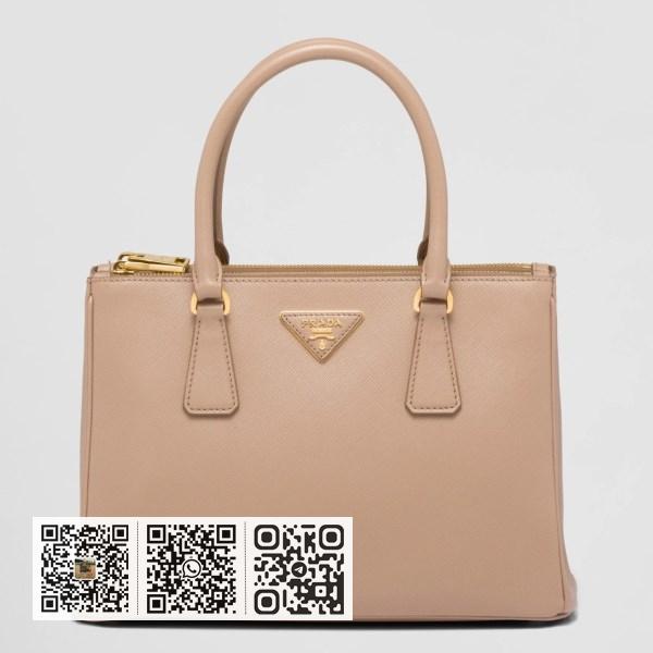 Prada 小号 Galleria 米色 Saffiano 皮革包