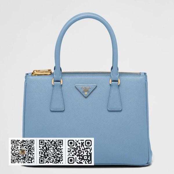Prada 小号 Celeste Saffiano 皮革 Galleria 包