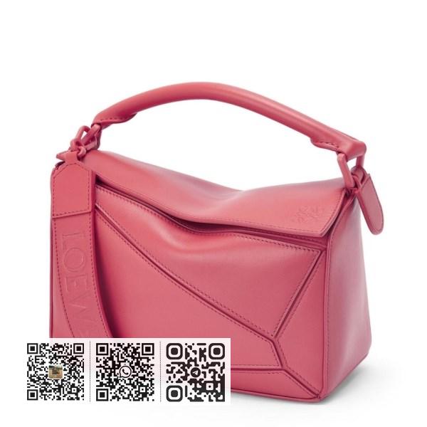 Loewe Puzzle 小号紫红色缎面小牛皮手袋