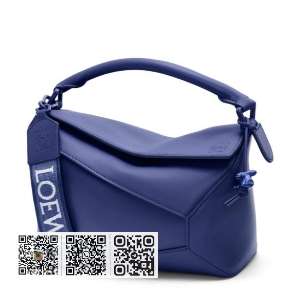 Loewe Puzzle Edge 小号深紫色缎面小牛皮手袋