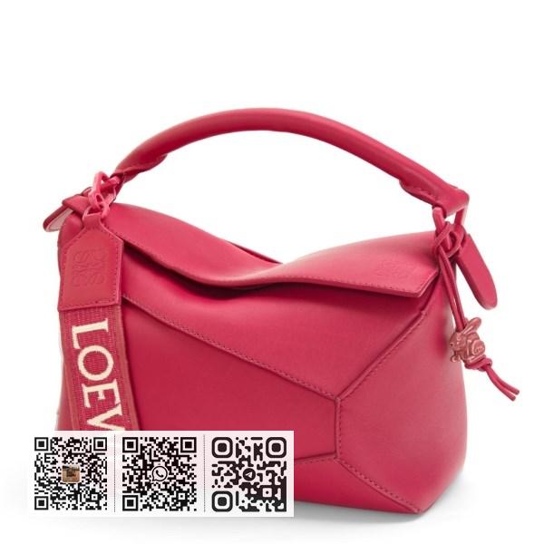 Loewe Puzzle Edge 小号红宝石色缎面小牛皮手袋