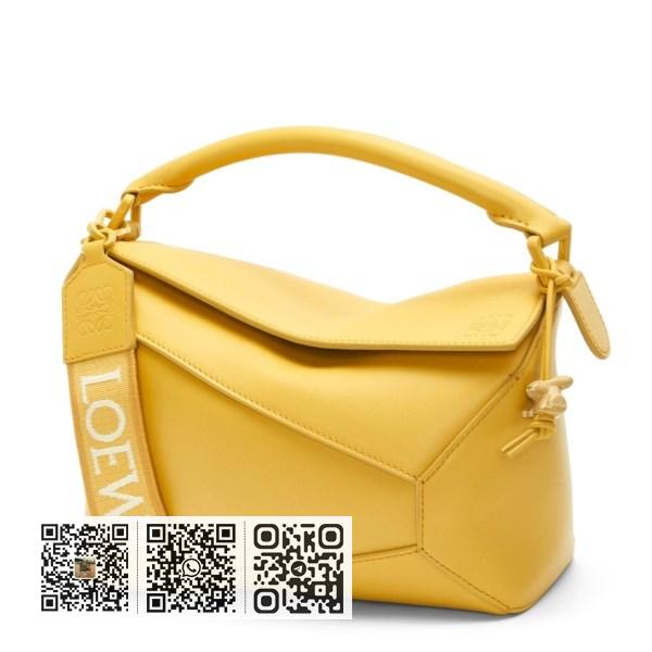 Loewe Puzzle Edge 小号黄色缎面小牛皮手袋