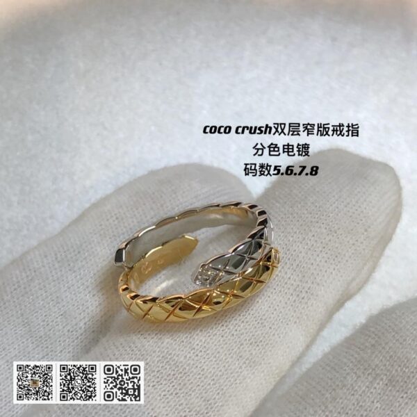 Chanel coco crush双层带钻戒指，窄版
