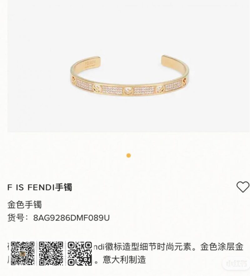 Fendi F字母满钻开口手镯 - Image 7