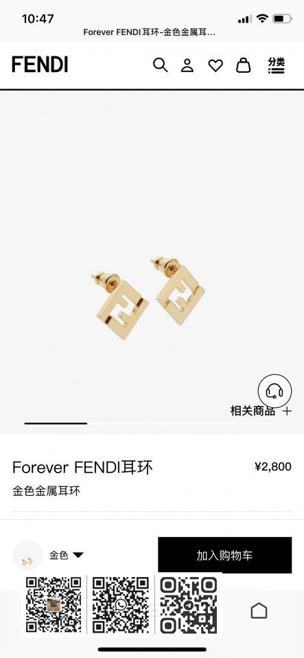 Fendi logo耳环 - Image 7