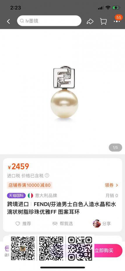 FENDI logo耳环 - Image 6