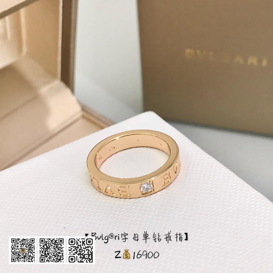 Bvlgari BVL@ARI戒指 - Image 4