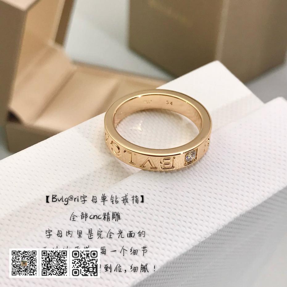 Bvlgari BVL@ARI戒指 - Image 7