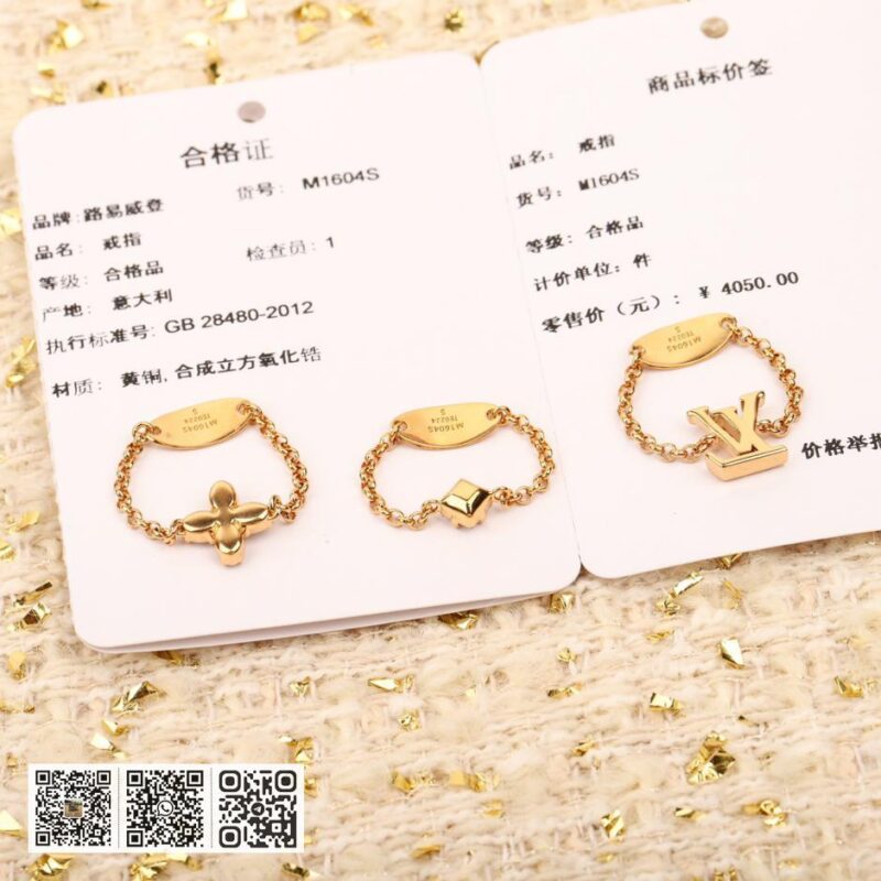 LV三合一套装戒指 - Image 4
