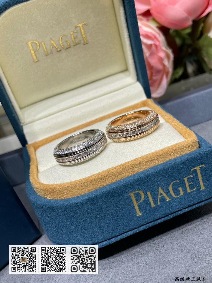 Piaget T方钻转动戒指 - Image 5