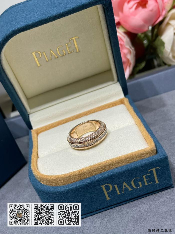 Piaget T方钻转动戒指 - Image 7