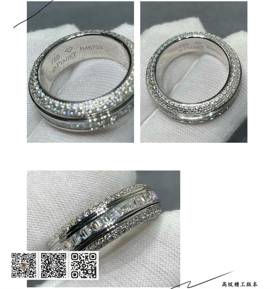 Piaget T方钻转动戒指 - Image 8