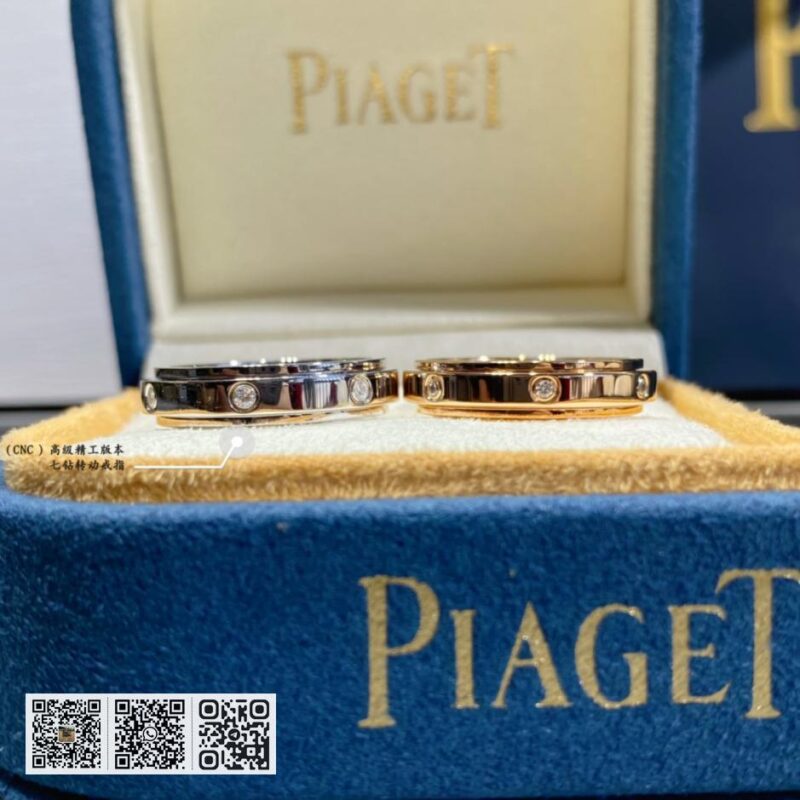 Piaget 七钻转动戒指 - Image 2