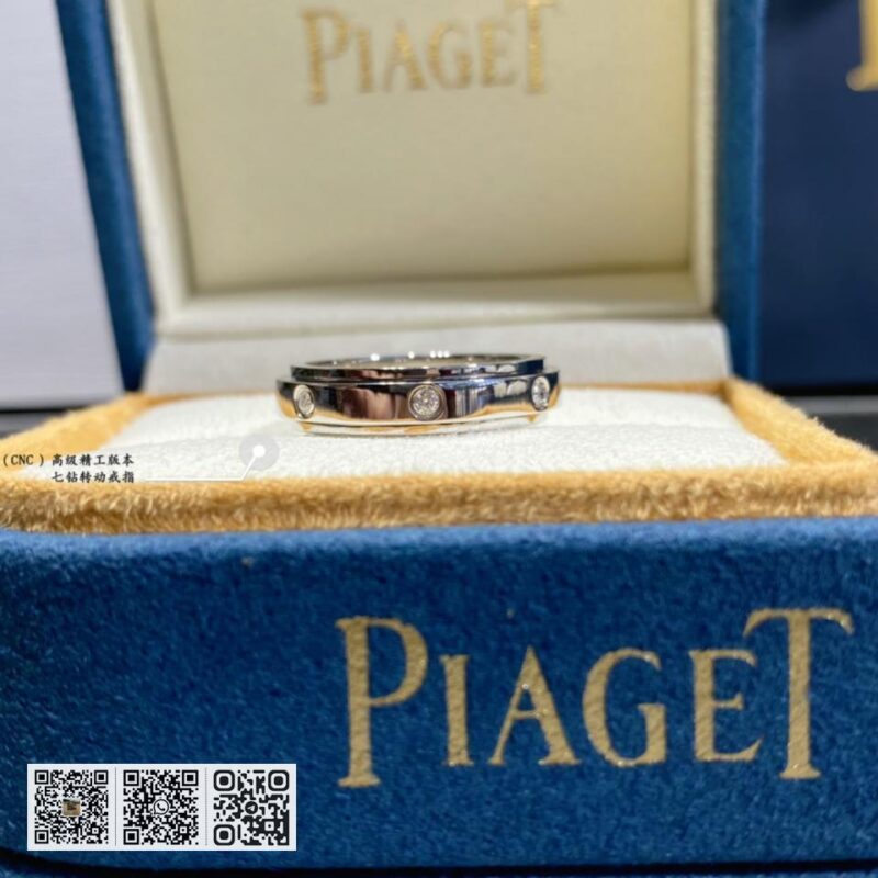 Piaget 七钻转动戒指 - Image 8