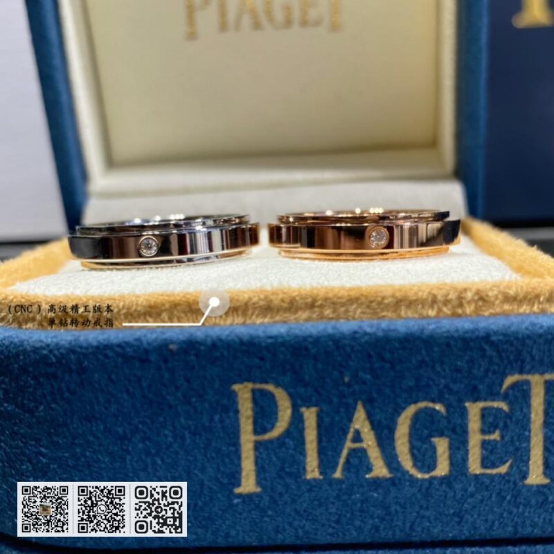 Piaget 单钻转动戒指 - Image 3