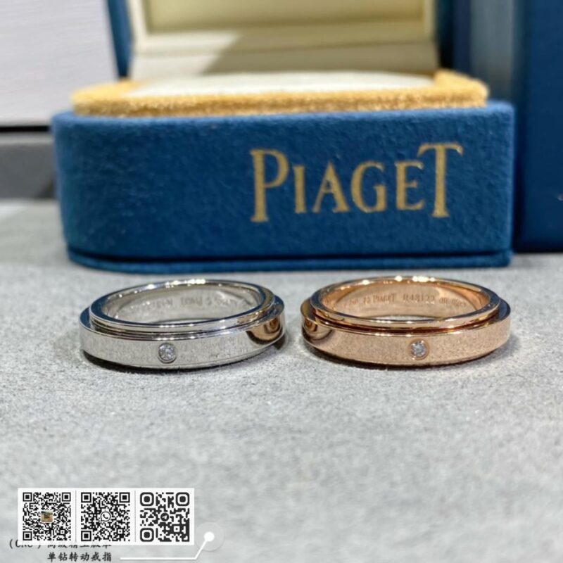 Piaget 单钻转动戒指 - Image 7
