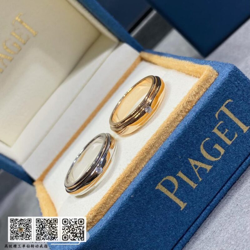 Piaget 单钻转动戒指 - Image 3