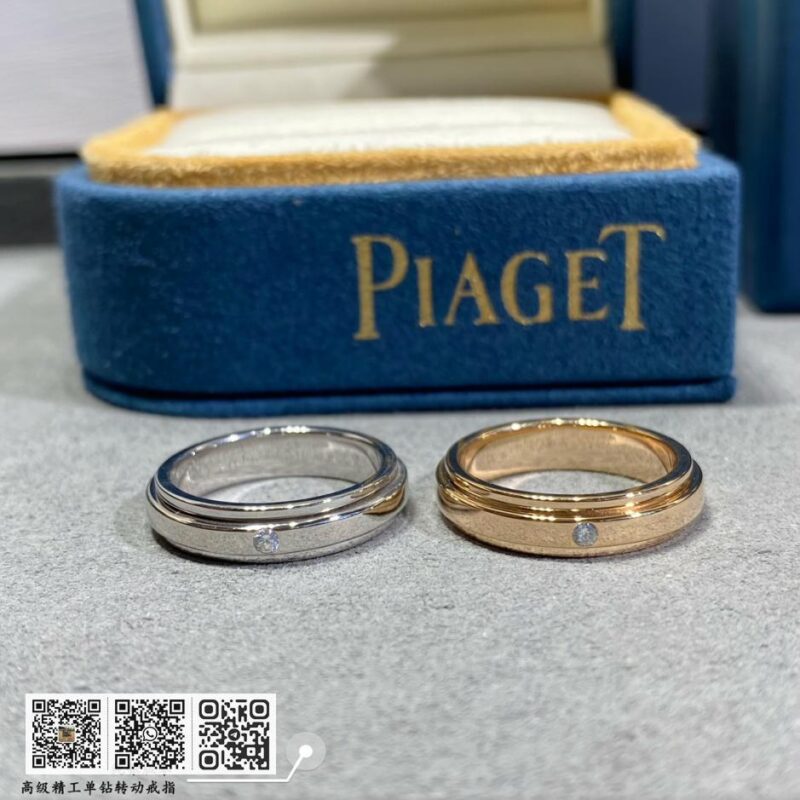 Piaget 单钻转动戒指 - Image 5