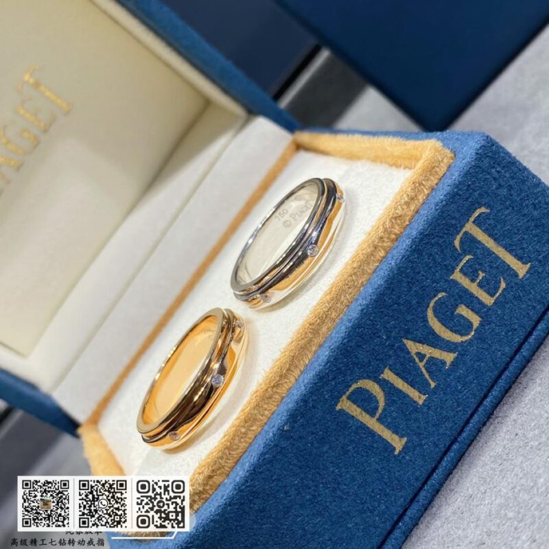 Piaget 七钻转动戒指 - Image 7